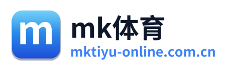 mk体育